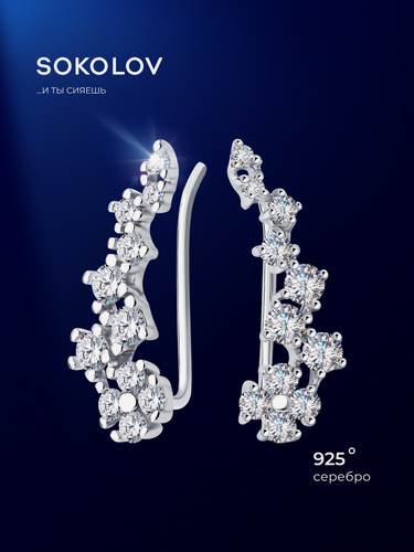 Изображение товара Серьги клаймберы, серебро, 925 проба, родирование, фианит