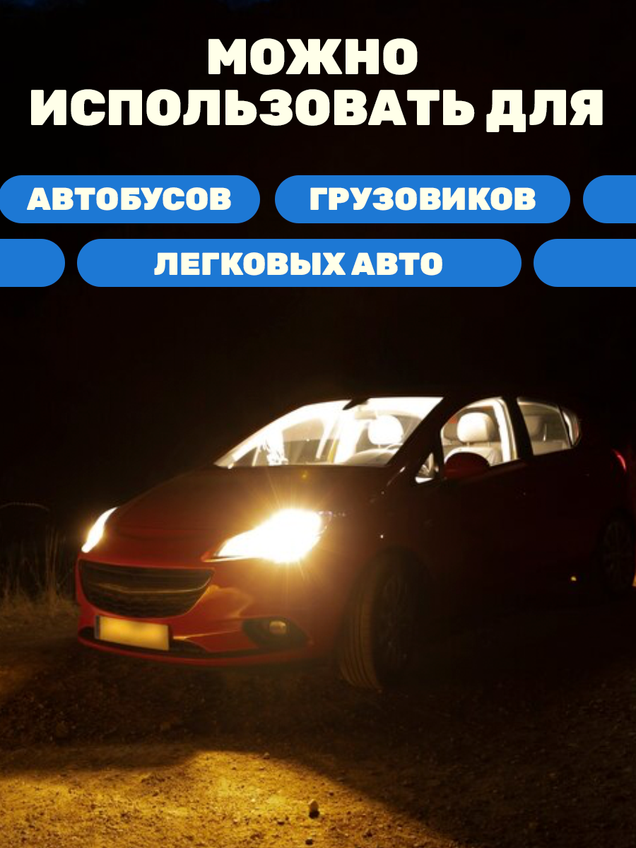 Подсветка номера для авто и на прицеп, фонари подсветки номерного знака12В-24В, 2 шт — фото 1