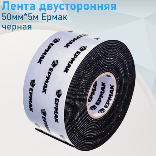 Изображение товара Лента двусторонняя черная 50мм*5м Ермак