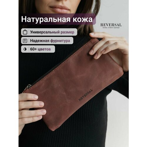 фото Косметичка reversal, 24х12, , красный, коричневый