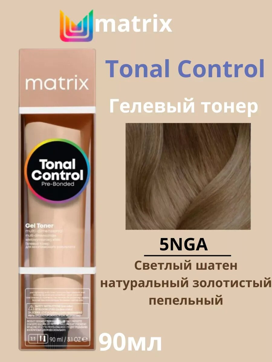 Mx Tonal Control Гелевый тонер 5NGA 90мл