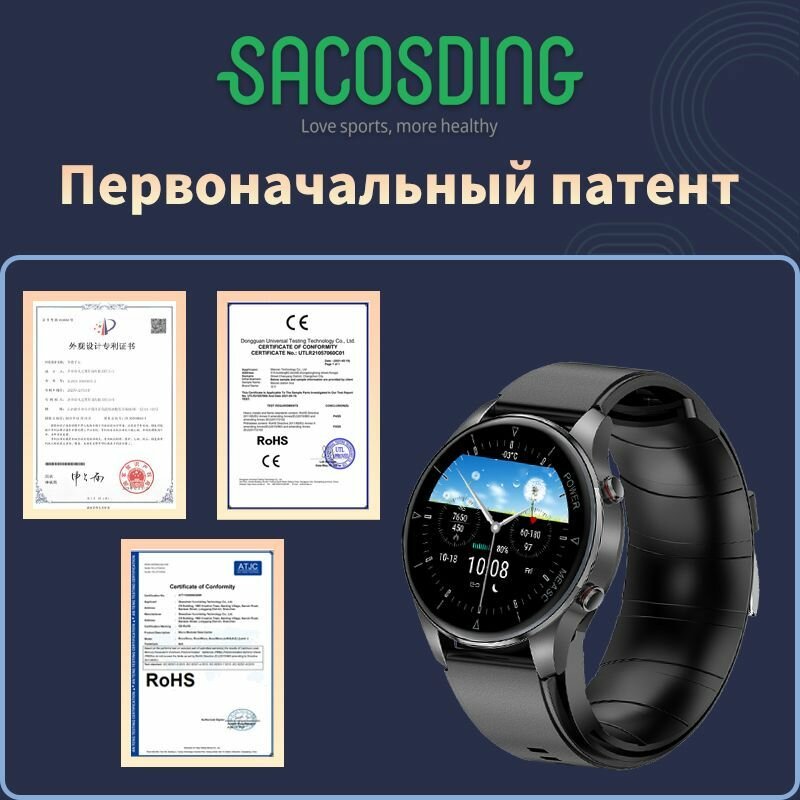 Картинки Умные часы Воздушный насос, подушки безопасности, точное кровяное давление, кислород, температура сердца, монитор здоровья.
