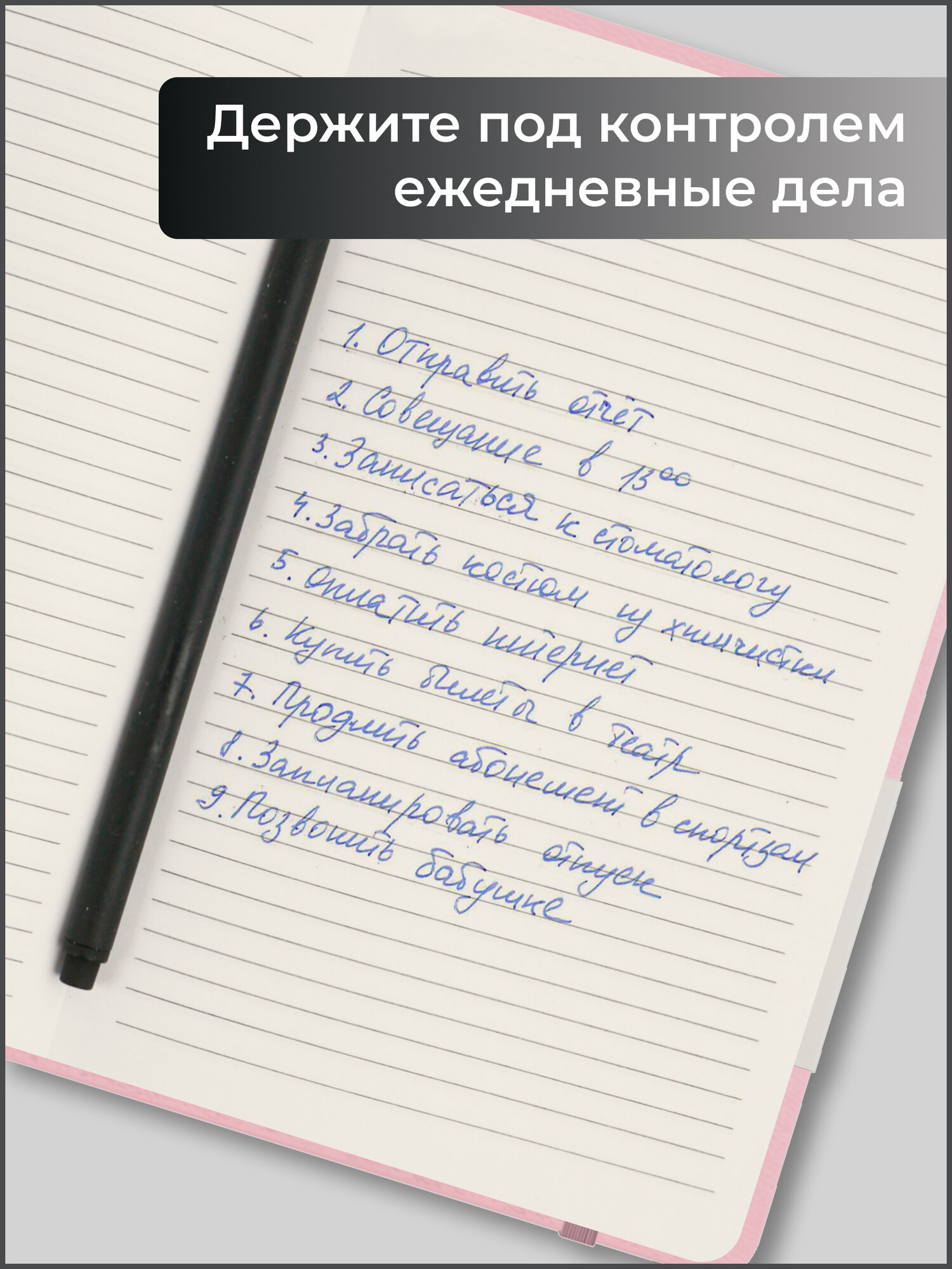 Блокнот для записей в линию кожаный А5 96 л. — фото 1