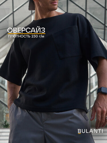 Изображение товара Футболка плотная широкая