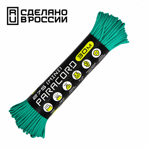 Паракорд 275 (мини) CORD nylon 30м RUS (emerald green)