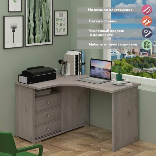 Изображение товара Стол компьютерный Мэрдэс СР-135С Н-ЛЕВ Нельсон, угловой, с ящиками