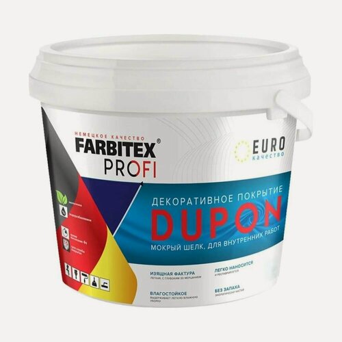 Изображение товара Покрытие Farbitex Profi Dupon декоративное, мокрый шелк, 4,5 л