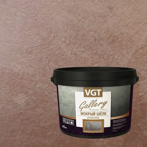 Изображение товара Штукатурка декоративная VGT Gallery Мокрый Шелк (6кг) 2347