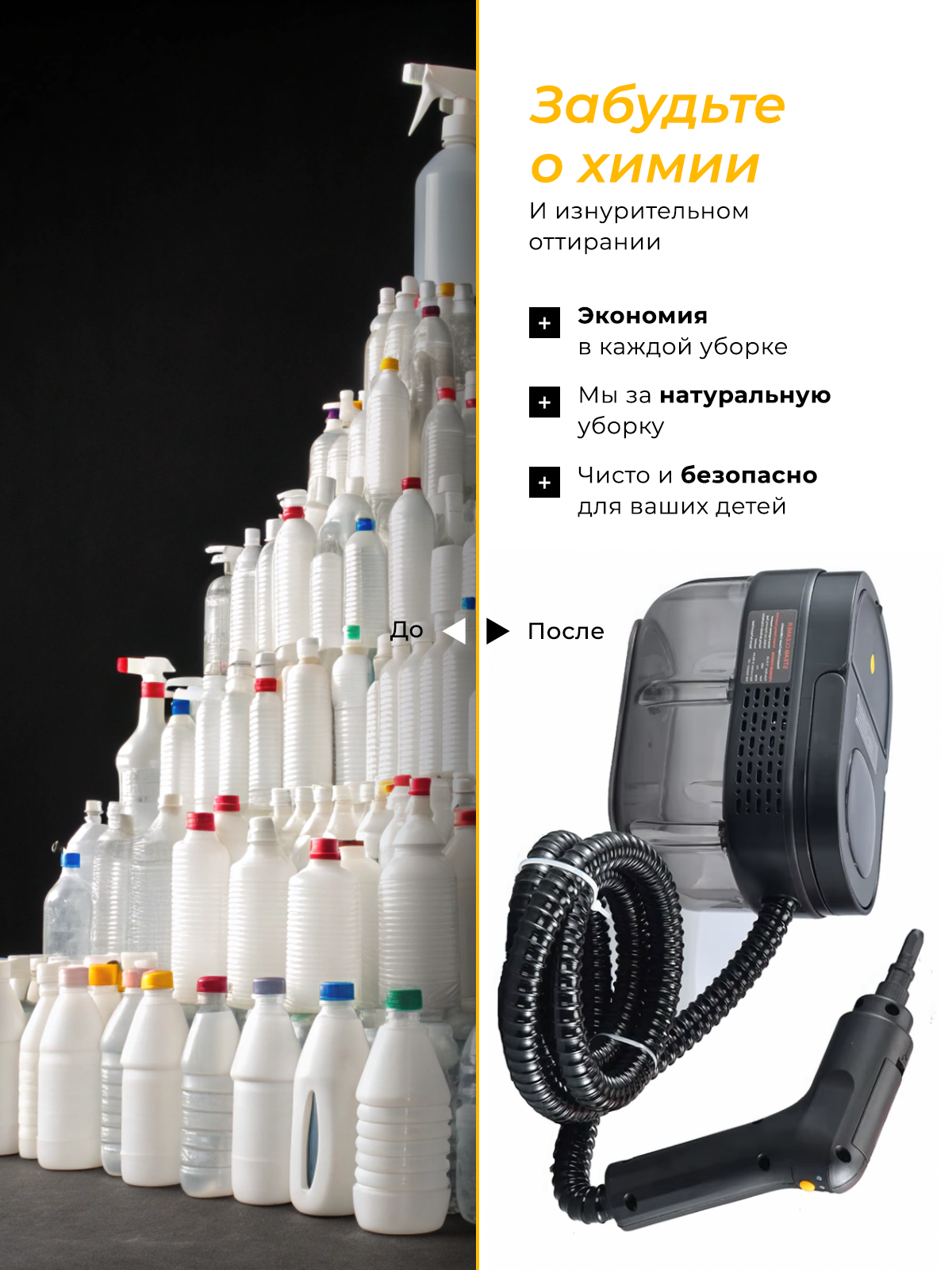 Насадки для пароочистителя, сменные, 2 тряпки и 2 щётки в комплекте — фото 1