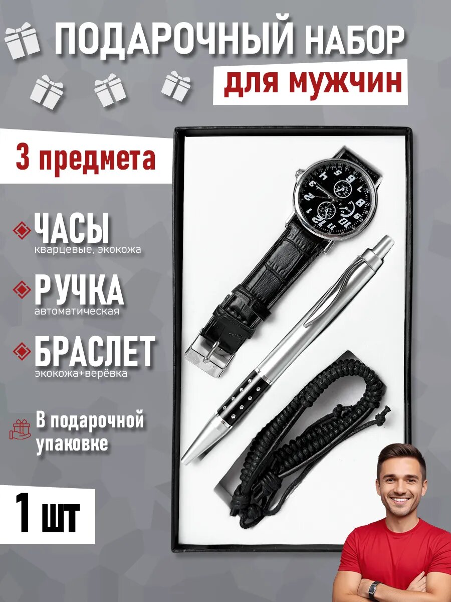 Наручные часы, черный/серый