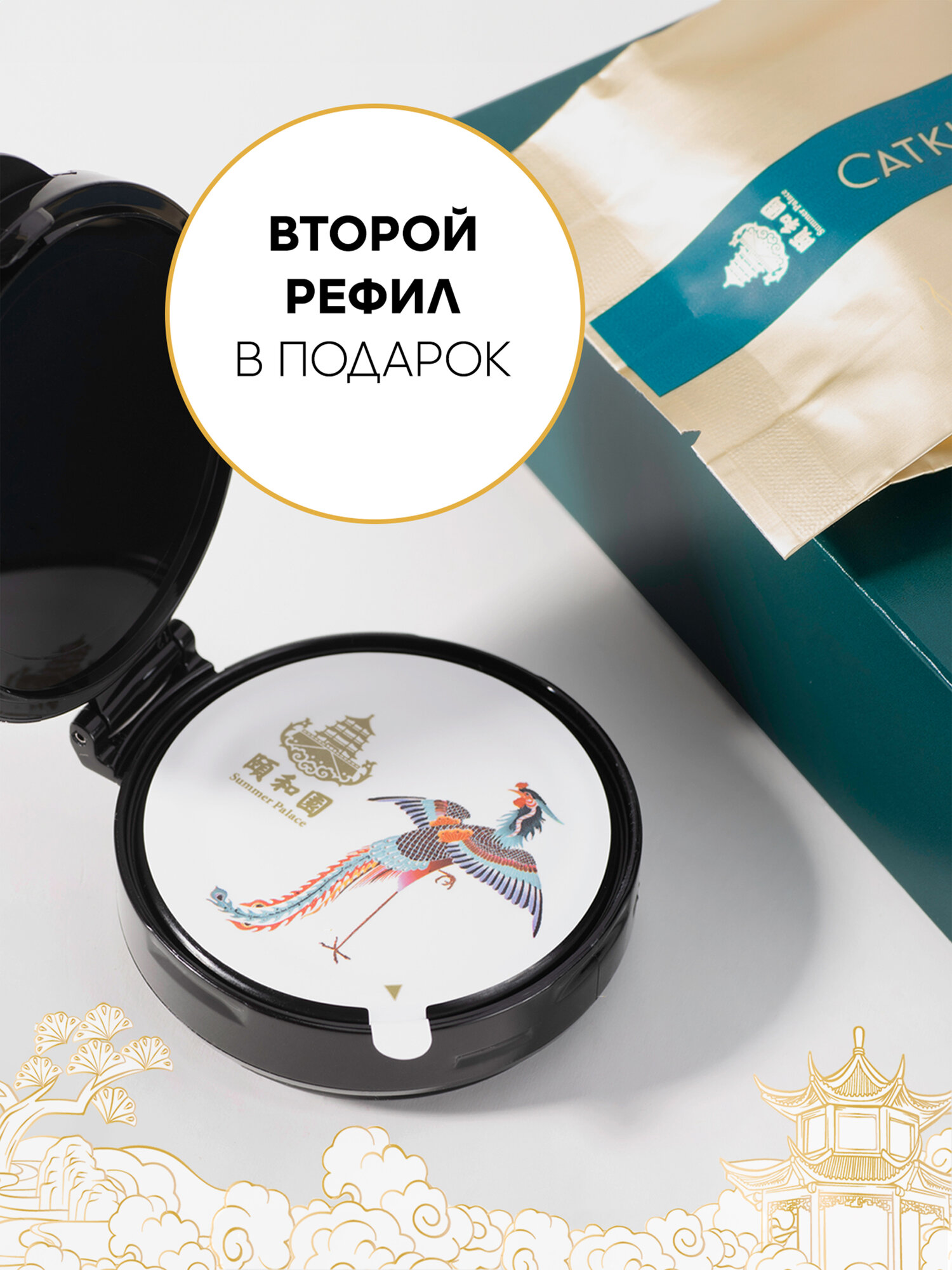 Увлажняющий тональный BB кушон-крем для лица флюид с эффектом сияния кожи — фото 1