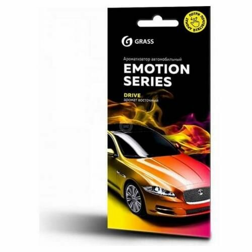 Ароматизатор подвесной (drive) grass emotion series Grass AC0167
