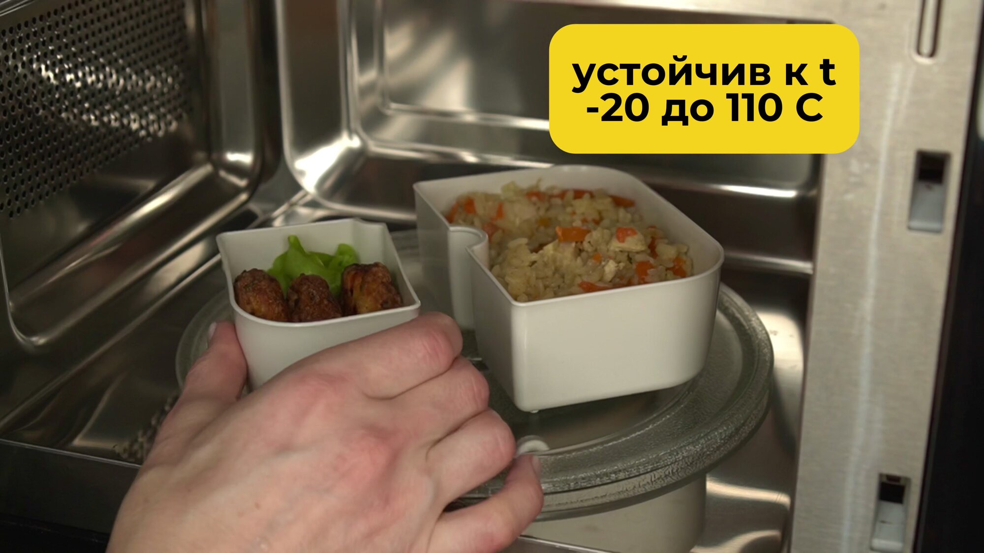 Ланч бокс с отделениями TopWave контейнер для еды с приборами — фото 1