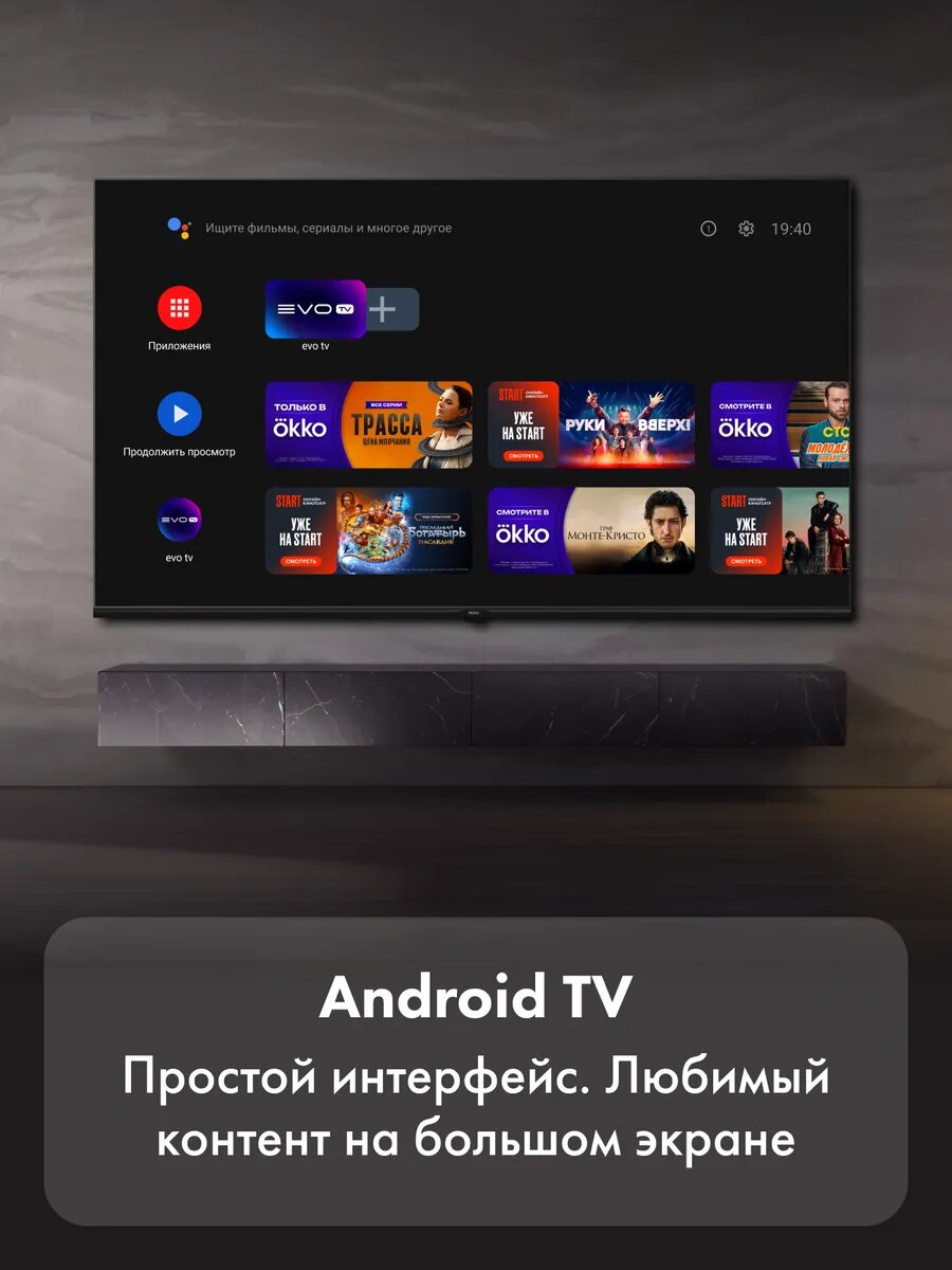 Телевизор Haier 50 Smart TV S2 Pro — фото 1