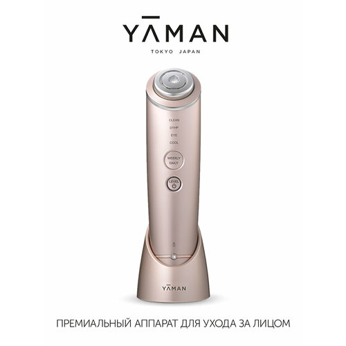 Лифтинг аппарат для ухода за лицом YA-MAN Photo PLUS Shiny для ежедневного и еженедельного использования 48500₽