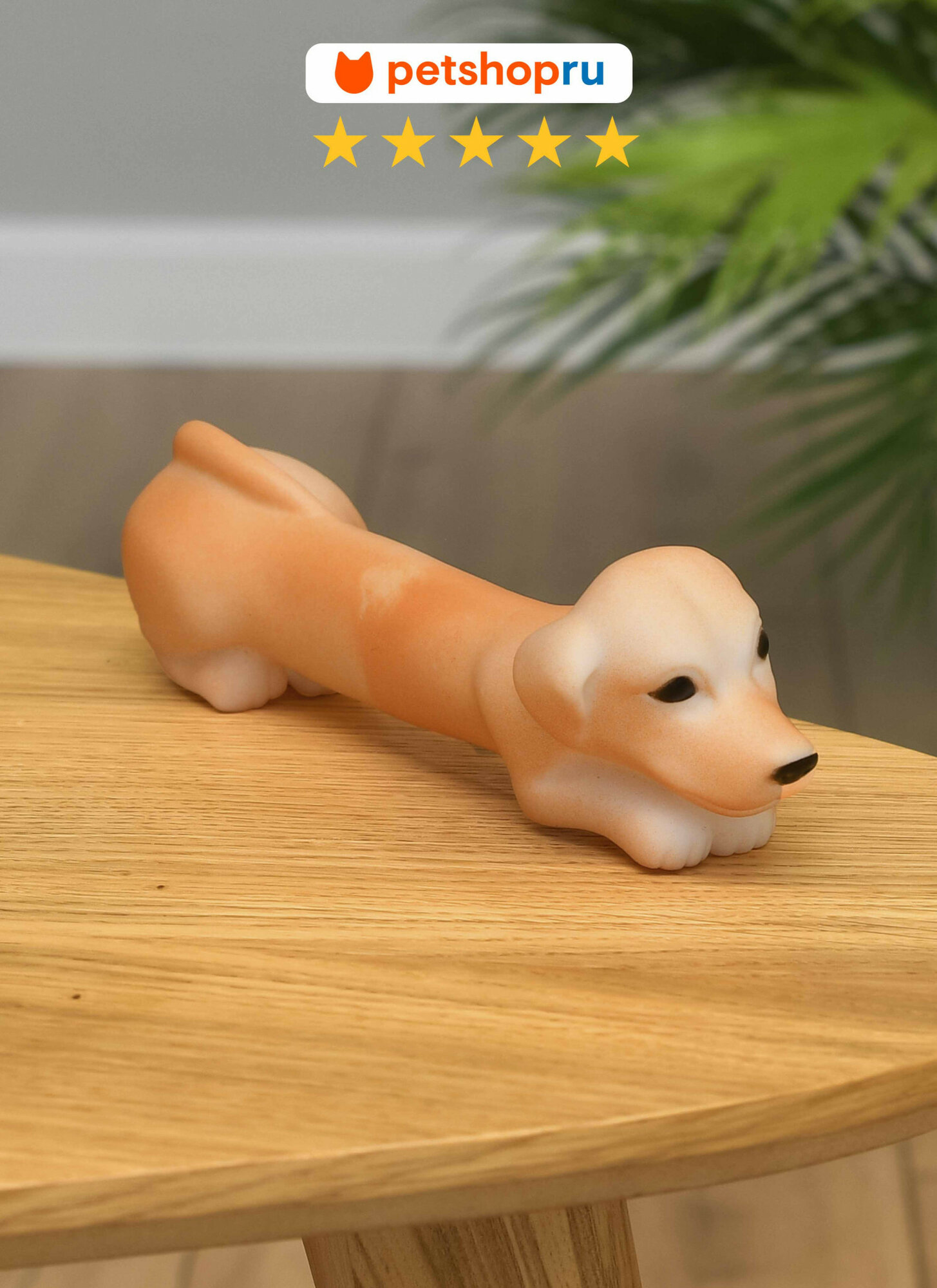 PETSHOP Игрушка для собак резиновая косточка в виде собаки пищащая