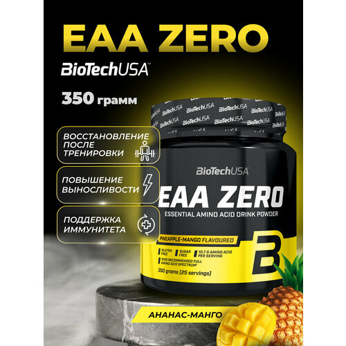 BioTechUSA EAA ZERO 350 гр, ананас-манго