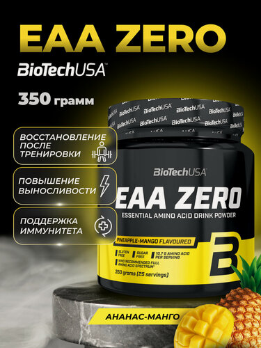 Изображение товара Аминокислотный комплекс / BioTechUSA EAA Zero / 350 г – ананас-манго