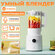 Блендер Xiaomi Mijia Smart Blender EU BHR5960EU стационарный /пор...