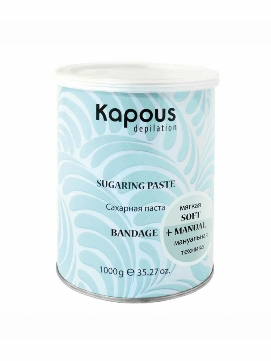 Сахарная паста бандажная в банке Kapous 1000 гр