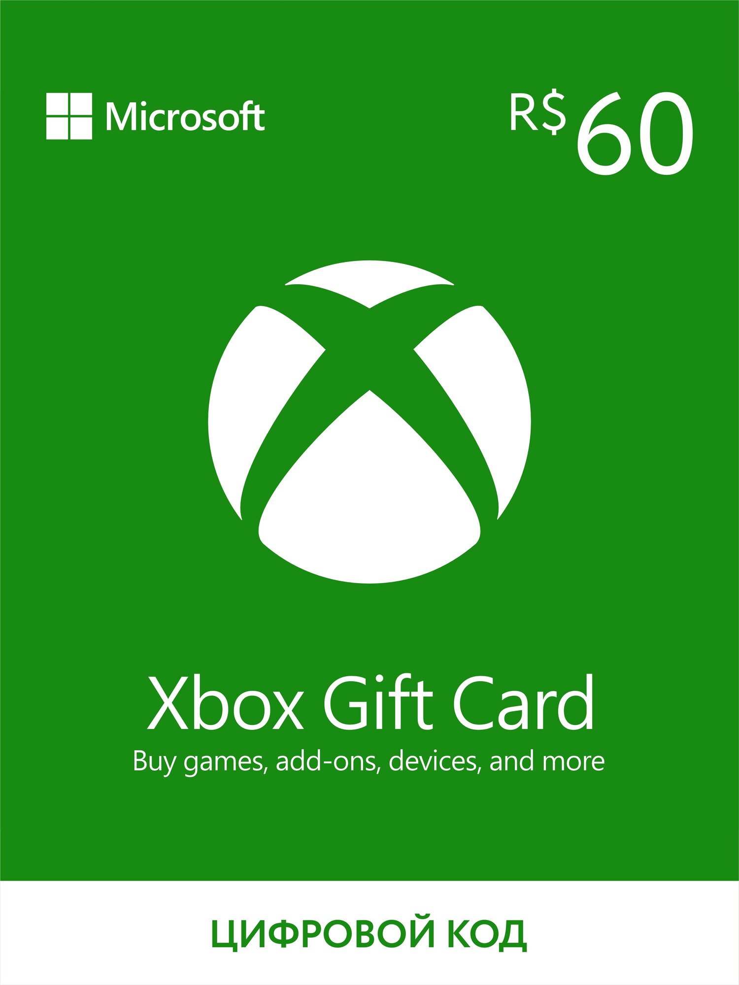 Подарочный код 60 BRL Xbox Live (регион: Бразилия) карта оплаты / цифровой код