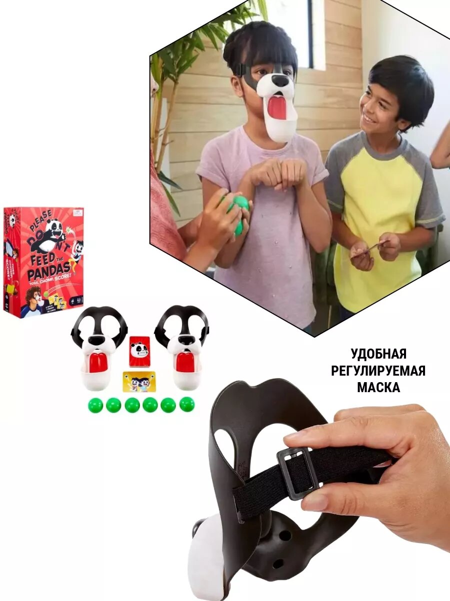 Игра настольная Mattel Покорми панду — фото 1