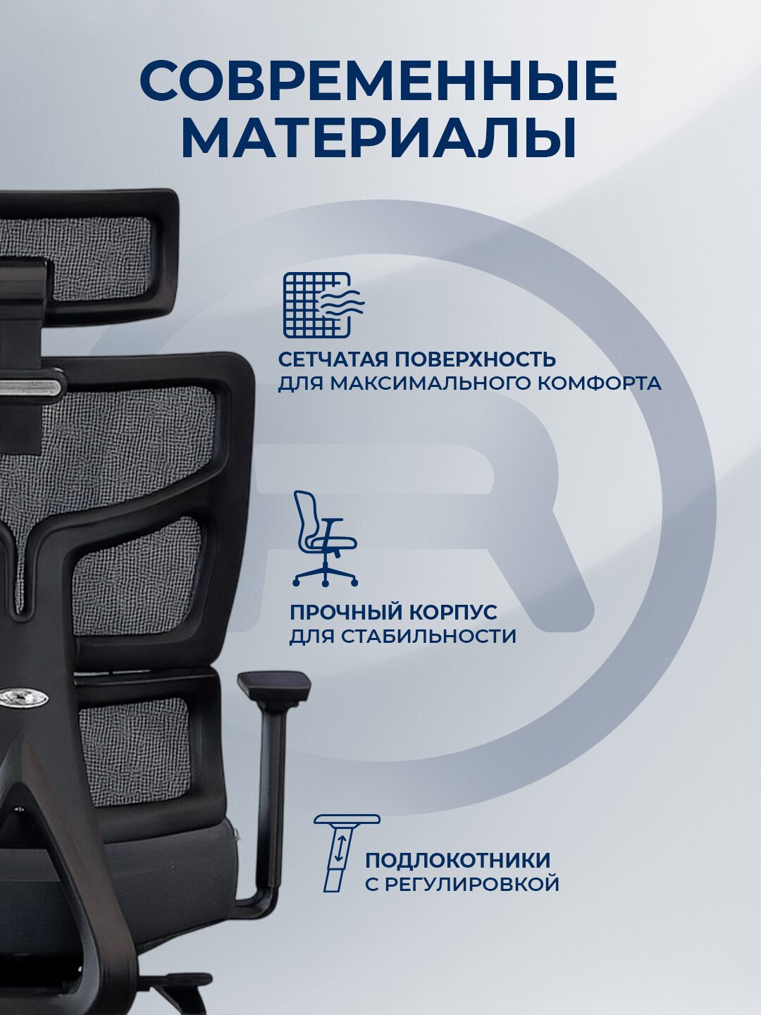 Кресло Ergo Hudson, компьютерное, черное, сетчатая спинка, с подлокотниками, 120кг — фото 1