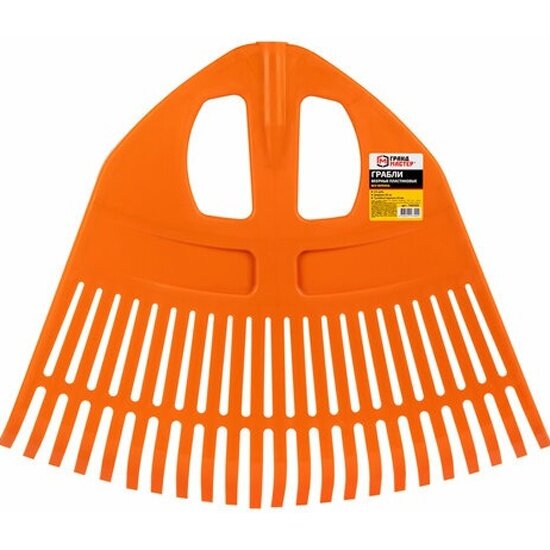 Грабли веерные Грандмастер пластиковые 23 зуба 