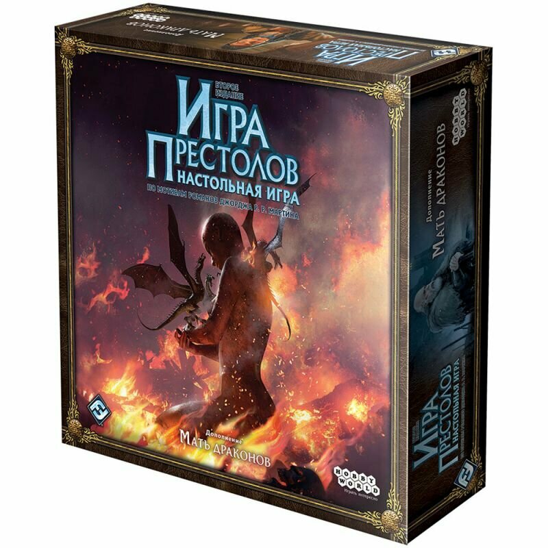 Дополнение для настольной игры HOBBY WORLD Игра Престолов. Мать драконов