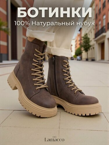 Изображение товара Ботинки берцы