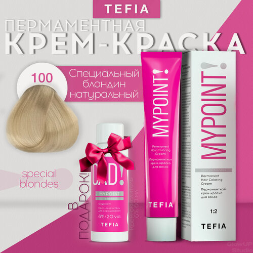 Изображение товара TEFIA Mypoint Перманентная крем-краска для волос, 100 cпециальный блондин натуральный, 60 мл