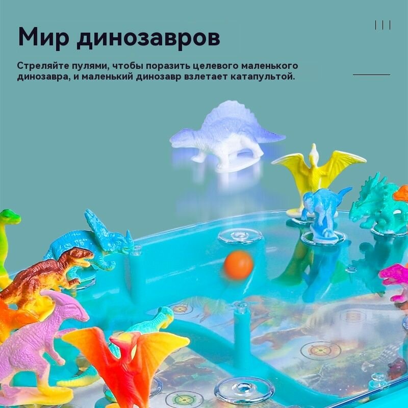 Настольная игра /// — фото 1