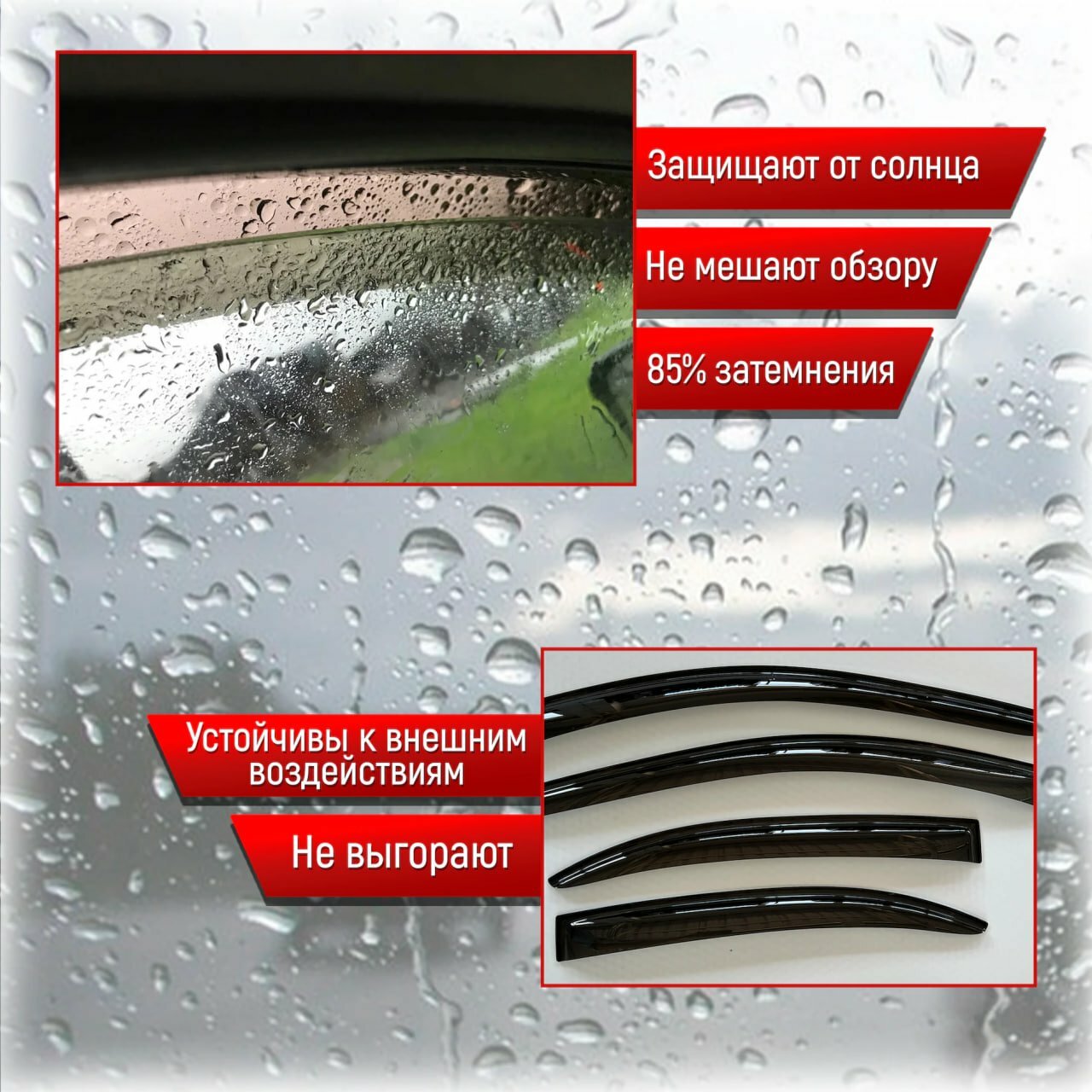 Ветровики на двери автомобиля Matiz , дефлекторы окондля автомобилей, от компании MAGI, 4 ШТ