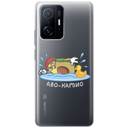 Силиконовый чехол на Xiaomi 11T, 11T Pro, Сяоми 11Т, 11Т Про с 3D принтом Avo-Swimming прозрачный силиконовый чехол на xiaomi 11t 11t pro сяоми 11т 11т про с 3d принтом avo swimming прозрачный