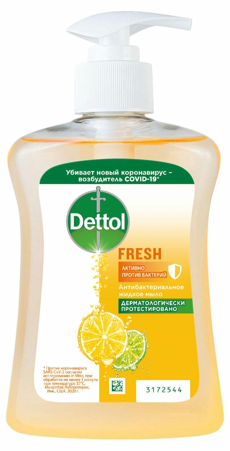 Мыло жидкое Dettol Антибактериальное с ароматом грейпфрута, 250 мл, 3 шт