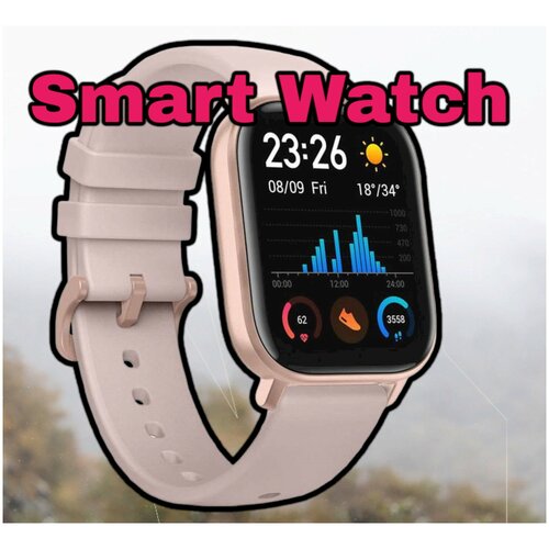 Смарт Часы 8 Series PREMIUM ANALOG / Smart Watch 8 Серии / Умные часы / Розовый