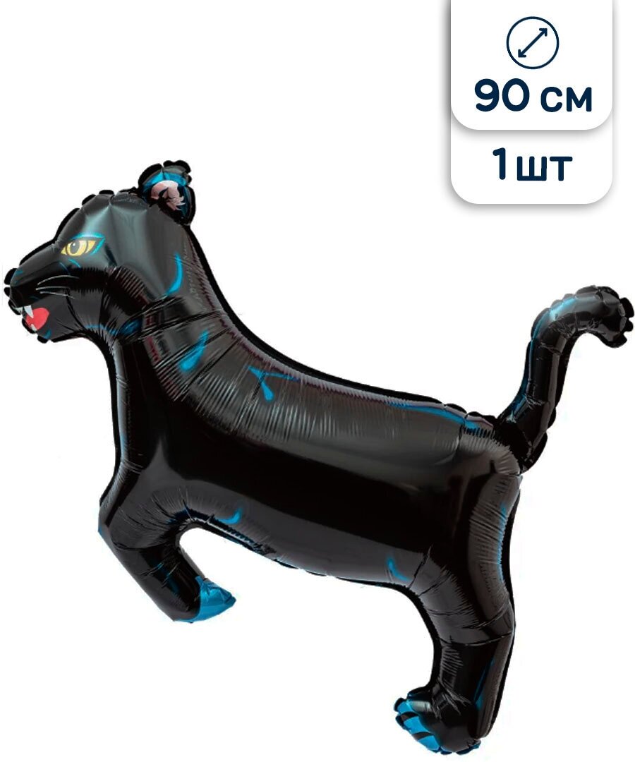 Воздушный шар Черная пантера, 90 см