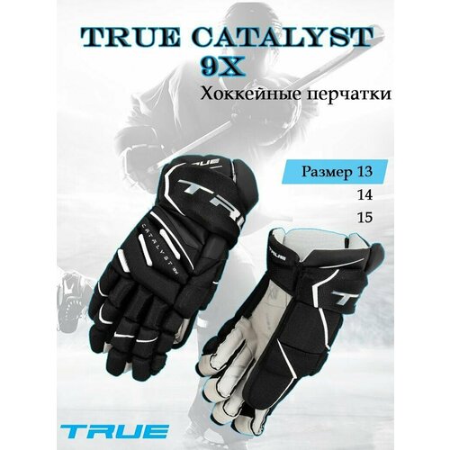 Перчатки TRUE Hockey, белый, черный