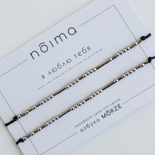 фото Браслет морзе "я люблю тебя" noima