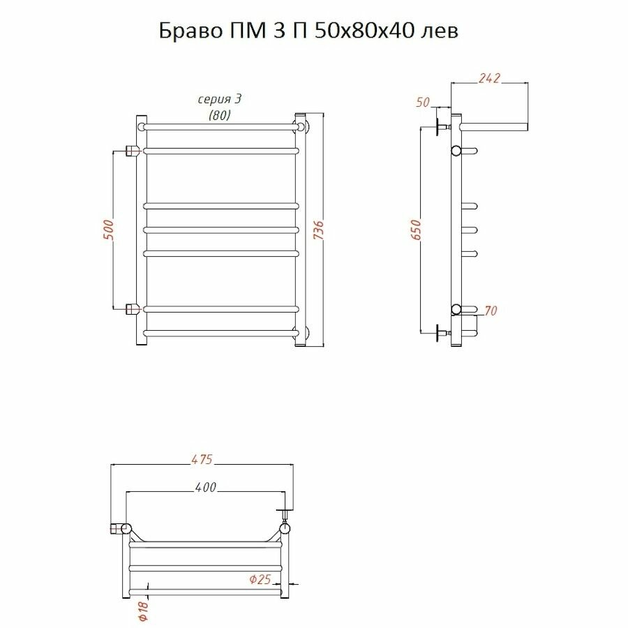 Полотенцесушитель Браво ПМ 3 П 50*80*40 (ЛЦ4) левый