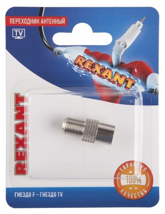 Переходник антенный гнездо F-гнездо TV блист. Rexant 06-0024-A ( 10 упак.)