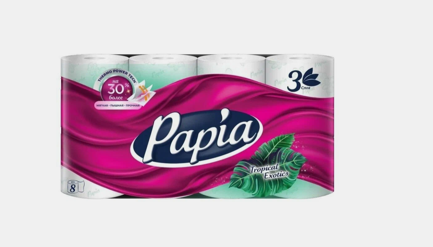 Papia      8 