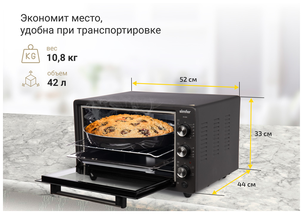 Мини-печь Simfer M4216 серия Albeni Plus, 6 режимов работы, конвекция, вертел - фото №15