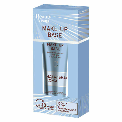 Основа под макияж Beauty Visage Идеальная кожа