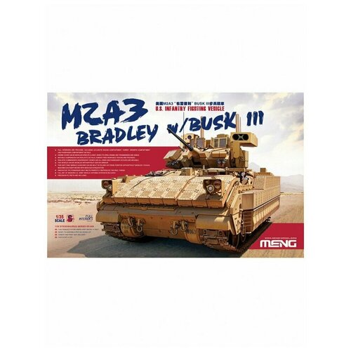 Сборные модели MENG SS-004 боевая машина пехоты U.S. Infantry Fighting Vehicle M2A3 Bradley 1/35