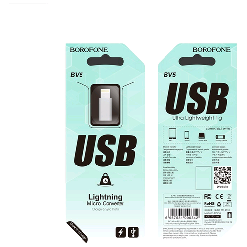 Переходник Micro USB на Lightning BV5 Borofone переходник borofone bv6 comfortable lightning dual lig черный