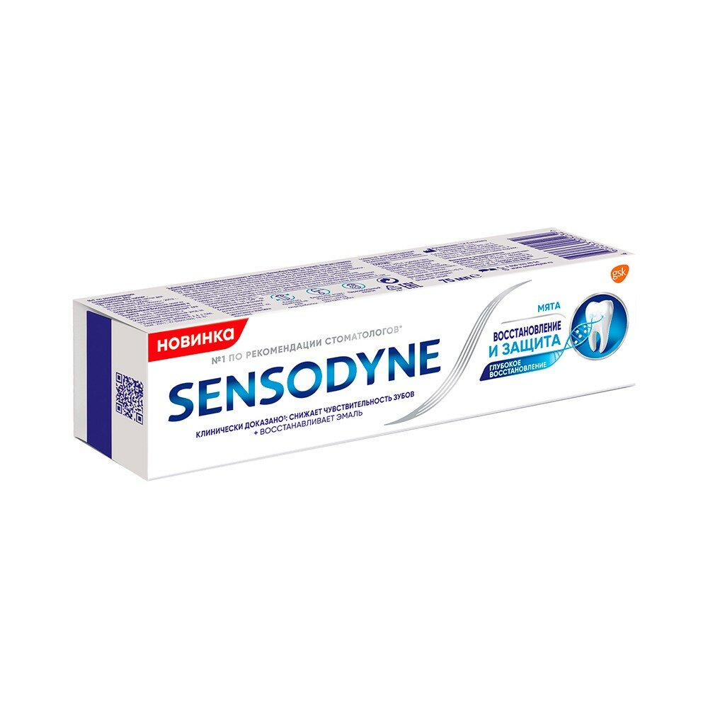 Зубная паста Sensodyne Восстановление и Защита, для чувствительных зубов, 75 мл