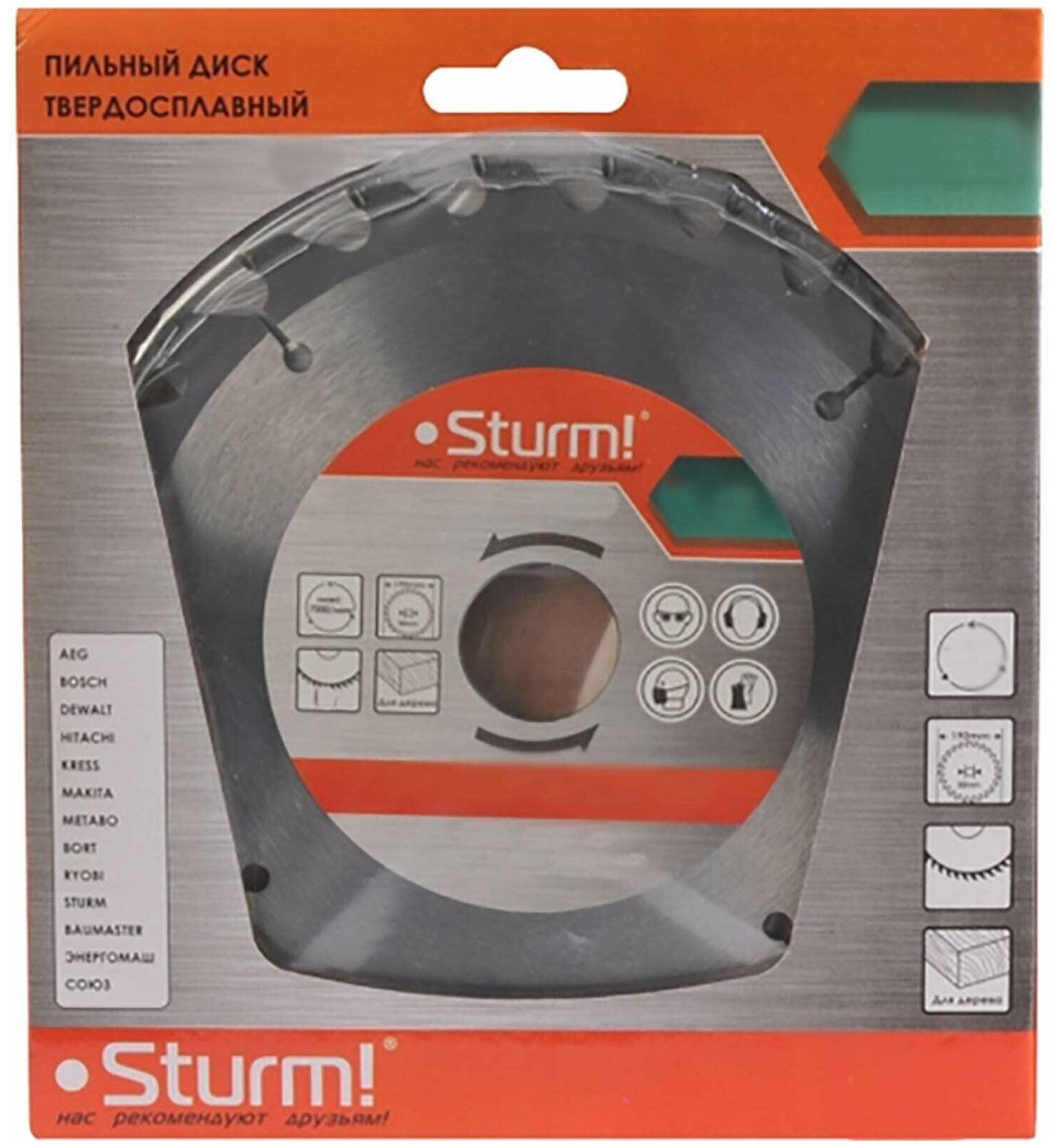 Диск пильный Sturm! 9020-160х20x24T