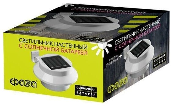 Светильник светодиод на солнечной батарее настенный IP44 3LED 117х60 белый SLR-W01 ФАZА - фотография № 3