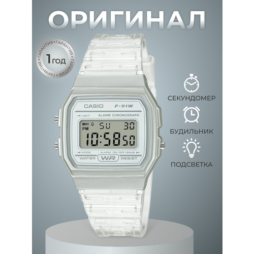 Наручные часы CASIO Наручные часы CASIO F-91WS-7D, белый, серебряный